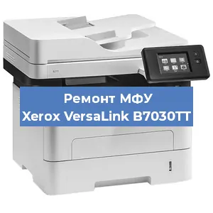 Замена прокладки на МФУ Xerox VersaLink B7030TT в Екатеринбурге